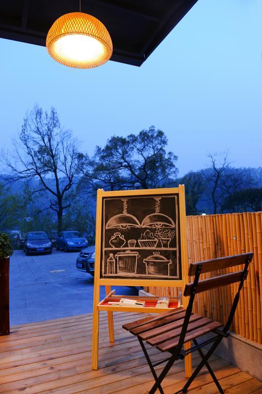 Hangzhou Puyu Travelling With Hotel מראה חיצוני תמונה